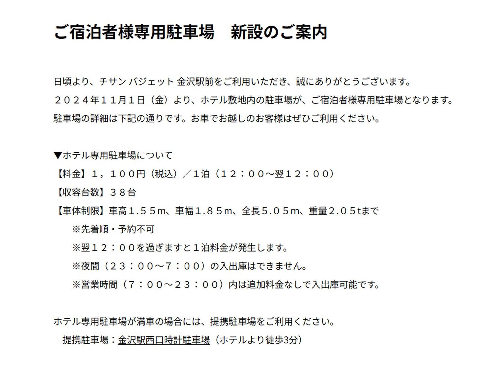 Chisun Budget Kanazawa Ekimae Bagian luar foto